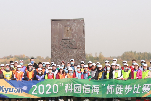 走起來！燃燒我的卡路里