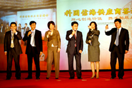公司2010年供應(yīng)商答謝會(huì)圓滿(mǎn)召開(kāi)