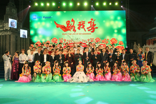 公司2011年度總結暨表彰大會圓滿召開