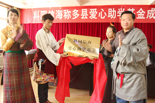 公益路上，我們堅定前行