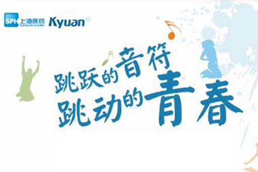 躍動瞬間 精彩你我——第二屆“科園信?！北K比賽