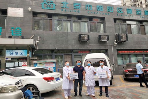 朝陽百姓有福啦——北京科園為朝陽百姓提供送藥到家服務(wù)